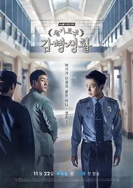 努努影院-权力的游戏 免费观看