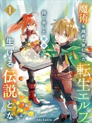努努影院-海贼王 漫画改编